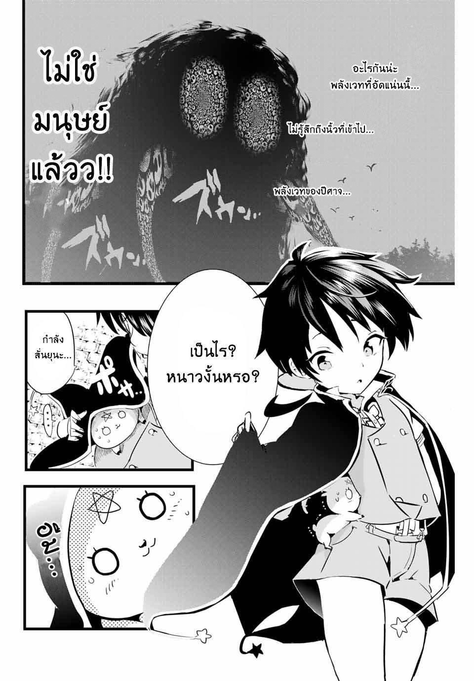 Manga-lc-com อ่านมังงะ อ่านการ์ตูน ออนไลน์ ฟรี Tensei Shitara dai Nana Ouji dattanode, Kimamani Majutsu o Kiwamemasu ตอนที่ 1 2 3 4 5 6 7 8 9 10 11 12 13 14 ฟรี ไม่มีโฆษณา Manga-lc - อ่าน มังงะ อ่าน การ์ตูน ออนไลน์ อ่านมังงะ ฟรี