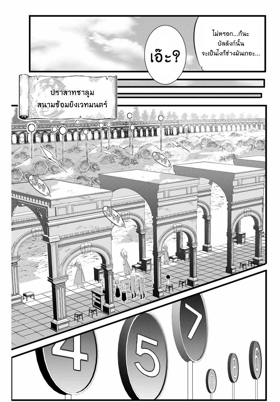 Manga-lc-com อ่านมังงะ อ่านการ์ตูน ออนไลน์ ฟรี Tensei Shitara dai Nana Ouji dattanode, Kimamani Majutsu o Kiwamemasu ตอนที่ 1 2 3 4 5 6 7 8 9 10 11 12 13 14 ฟรี ไม่มีโฆษณา Manga-lc - อ่าน มังงะ อ่าน การ์ตูน ออนไลน์ อ่านมังงะ ฟรี