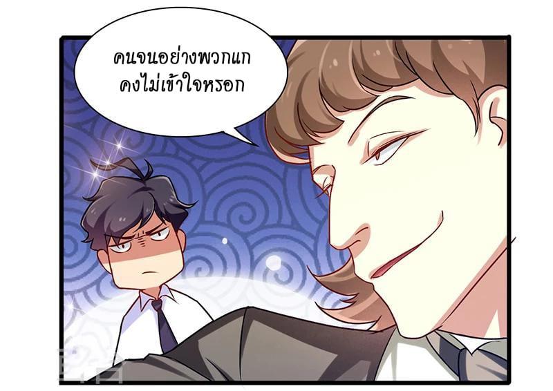 Manga-lc-com อ่านมังงะ อ่านการ์ตูน ออนไลน์ ฟรี Money Burn System – สุดยอดระบบผลาญเงิน ตอนที่ 1 2 3 4 5 6 7 8 9 10 11 12 13 14 ฟรี ไม่มีโฆษณา Manga-lc - อ่าน มังงะ อ่าน การ์ตูน ออนไลน์ อ่านมังงะ ฟรี