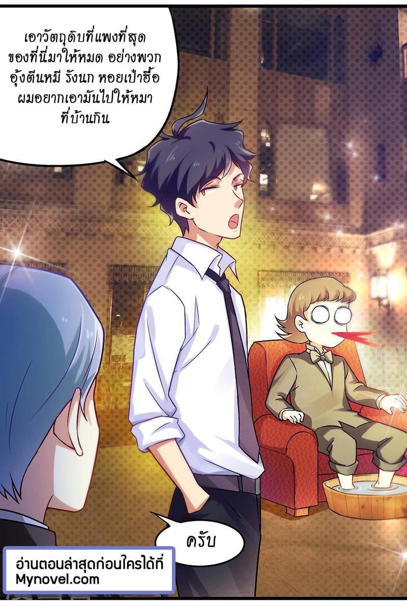 Manga-lc-com อ่านมังงะ อ่านการ์ตูน ออนไลน์ ฟรี Money Burn System – สุดยอดระบบผลาญเงิน ตอนที่ 1 2 3 4 5 6 7 8 9 10 11 12 13 14 ฟรี ไม่มีโฆษณา Manga-lc - อ่าน มังงะ อ่าน การ์ตูน ออนไลน์ อ่านมังงะ ฟรี