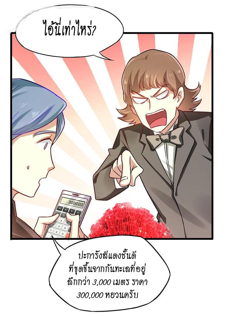 Manga-lc-com อ่านมังงะ อ่านการ์ตูน ออนไลน์ ฟรี Money Burn System – สุดยอดระบบผลาญเงิน ตอนที่ 1 2 3 4 5 6 7 8 9 10 11 12 13 14 ฟรี ไม่มีโฆษณา Manga-lc - อ่าน มังงะ อ่าน การ์ตูน ออนไลน์ อ่านมังงะ ฟรี