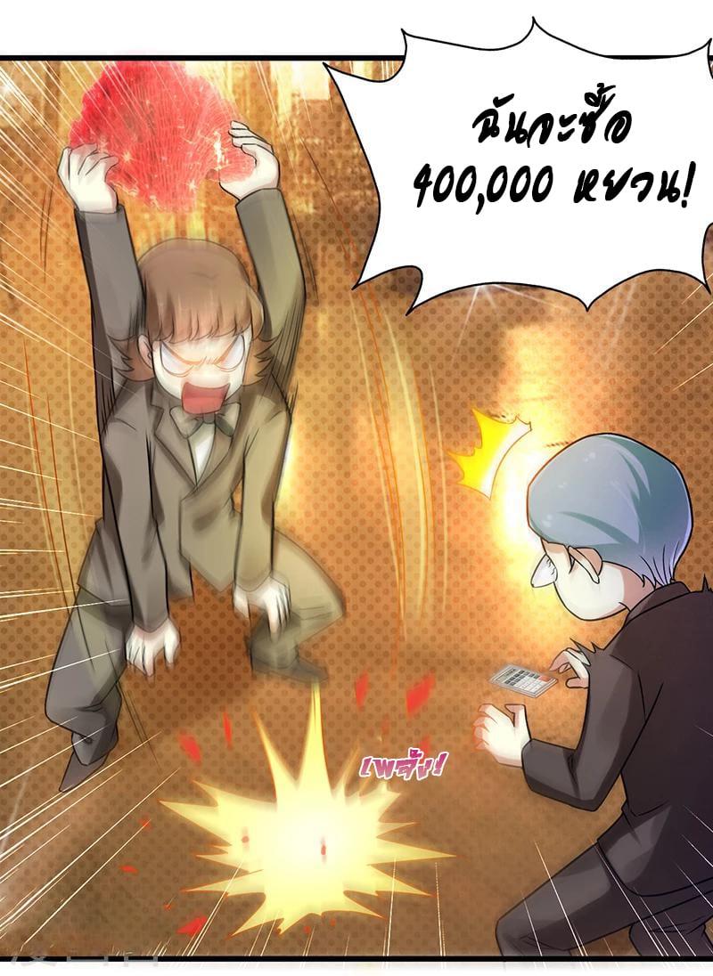 Manga-lc-com อ่านมังงะ อ่านการ์ตูน ออนไลน์ ฟรี Money Burn System – สุดยอดระบบผลาญเงิน ตอนที่ 1 2 3 4 5 6 7 8 9 10 11 12 13 14 ฟรี ไม่มีโฆษณา Manga-lc - อ่าน มังงะ อ่าน การ์ตูน ออนไลน์ อ่านมังงะ ฟรี