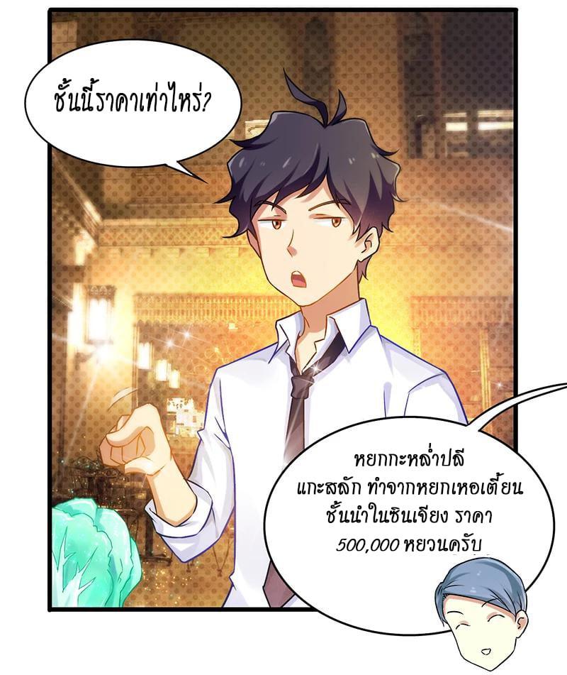 Manga-lc-com อ่านมังงะ อ่านการ์ตูน ออนไลน์ ฟรี Money Burn System – สุดยอดระบบผลาญเงิน ตอนที่ 1 2 3 4 5 6 7 8 9 10 11 12 13 14 ฟรี ไม่มีโฆษณา Manga-lc - อ่าน มังงะ อ่าน การ์ตูน ออนไลน์ อ่านมังงะ ฟรี