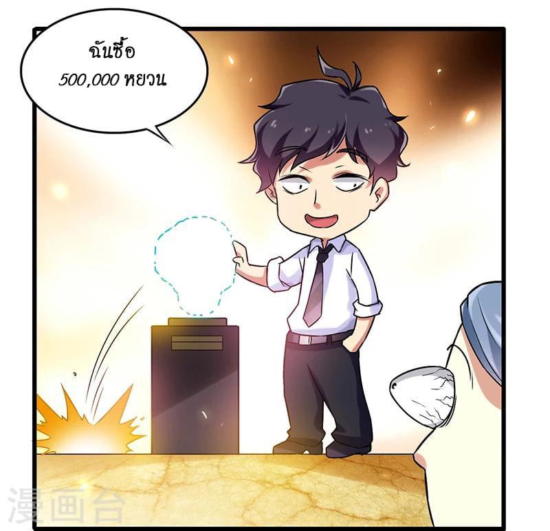 Manga-lc-com อ่านมังงะ อ่านการ์ตูน ออนไลน์ ฟรี Money Burn System – สุดยอดระบบผลาญเงิน ตอนที่ 1 2 3 4 5 6 7 8 9 10 11 12 13 14 ฟรี ไม่มีโฆษณา Manga-lc - อ่าน มังงะ อ่าน การ์ตูน ออนไลน์ อ่านมังงะ ฟรี
