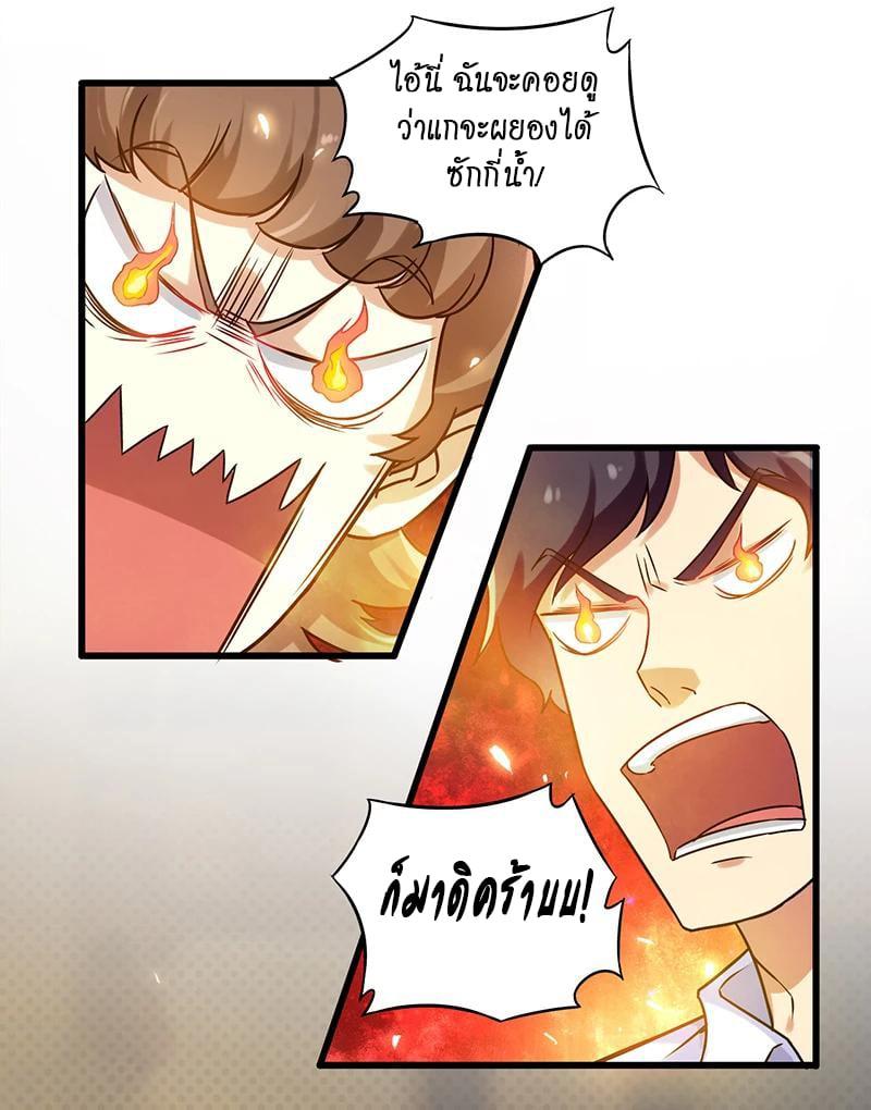Manga-lc-com อ่านมังงะ อ่านการ์ตูน ออนไลน์ ฟรี Money Burn System – สุดยอดระบบผลาญเงิน ตอนที่ 1 2 3 4 5 6 7 8 9 10 11 12 13 14 ฟรี ไม่มีโฆษณา Manga-lc - อ่าน มังงะ อ่าน การ์ตูน ออนไลน์ อ่านมังงะ ฟรี