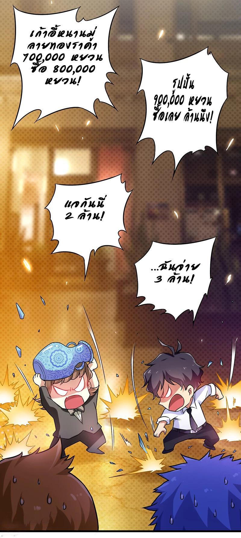 Manga-lc-com อ่านมังงะ อ่านการ์ตูน ออนไลน์ ฟรี Money Burn System – สุดยอดระบบผลาญเงิน ตอนที่ 1 2 3 4 5 6 7 8 9 10 11 12 13 14 ฟรี ไม่มีโฆษณา Manga-lc - อ่าน มังงะ อ่าน การ์ตูน ออนไลน์ อ่านมังงะ ฟรี