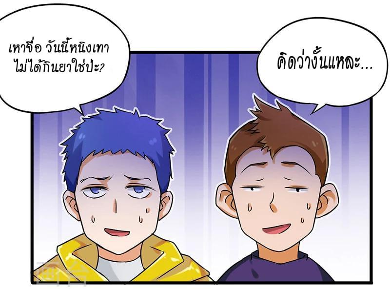 Manga-lc-com อ่านมังงะ อ่านการ์ตูน ออนไลน์ ฟรี Money Burn System – สุดยอดระบบผลาญเงิน ตอนที่ 1 2 3 4 5 6 7 8 9 10 11 12 13 14 ฟรี ไม่มีโฆษณา Manga-lc - อ่าน มังงะ อ่าน การ์ตูน ออนไลน์ อ่านมังงะ ฟรี