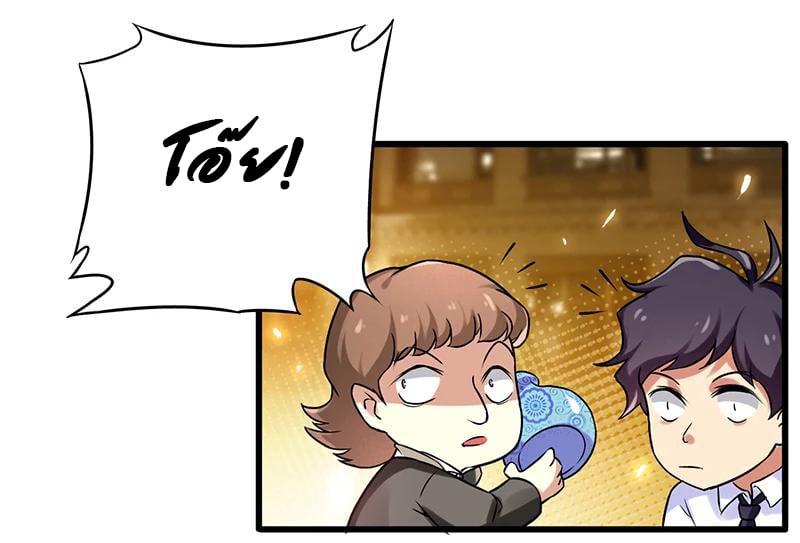 Manga-lc-com อ่านมังงะ อ่านการ์ตูน ออนไลน์ ฟรี Money Burn System – สุดยอดระบบผลาญเงิน ตอนที่ 1 2 3 4 5 6 7 8 9 10 11 12 13 14 ฟรี ไม่มีโฆษณา Manga-lc - อ่าน มังงะ อ่าน การ์ตูน ออนไลน์ อ่านมังงะ ฟรี