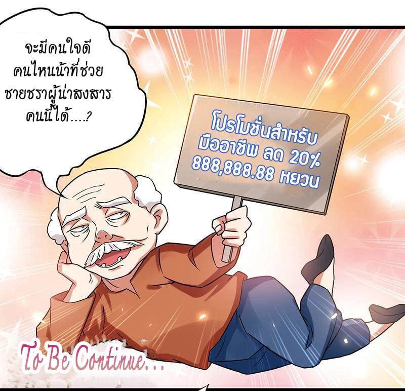 Manga-lc-com อ่านมังงะ อ่านการ์ตูน ออนไลน์ ฟรี Money Burn System – สุดยอดระบบผลาญเงิน ตอนที่ 1 2 3 4 5 6 7 8 9 10 11 12 13 14 ฟรี ไม่มีโฆษณา Manga-lc - อ่าน มังงะ อ่าน การ์ตูน ออนไลน์ อ่านมังงะ ฟรี