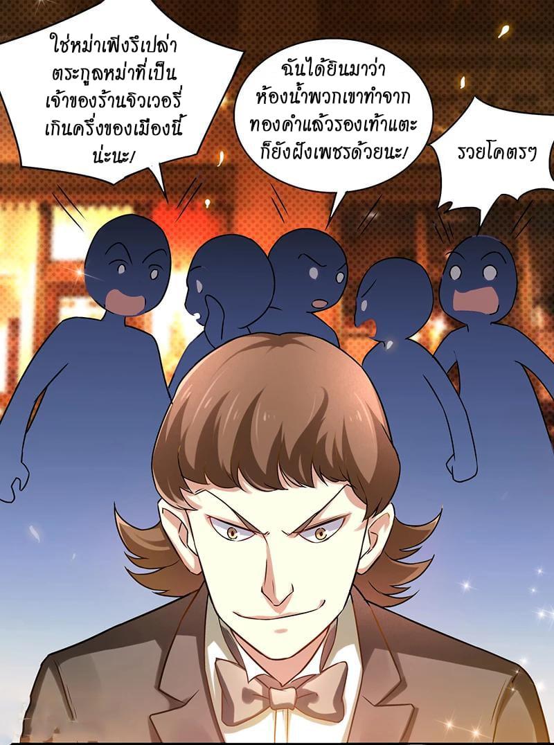 Manga-lc-com อ่านมังงะ อ่านการ์ตูน ออนไลน์ ฟรี Money Burn System – สุดยอดระบบผลาญเงิน ตอนที่ 1 2 3 4 5 6 7 8 9 10 11 12 13 14 ฟรี ไม่มีโฆษณา Manga-lc - อ่าน มังงะ อ่าน การ์ตูน ออนไลน์ อ่านมังงะ ฟรี