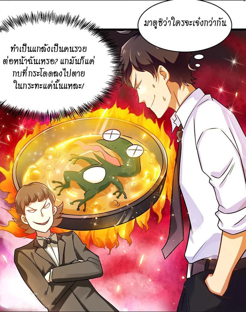 Manga-lc-com อ่านมังงะ อ่านการ์ตูน ออนไลน์ ฟรี Money Burn System – สุดยอดระบบผลาญเงิน ตอนที่ 1 2 3 4 5 6 7 8 9 10 11 12 13 14 ฟรี ไม่มีโฆษณา Manga-lc - อ่าน มังงะ อ่าน การ์ตูน ออนไลน์ อ่านมังงะ ฟรี