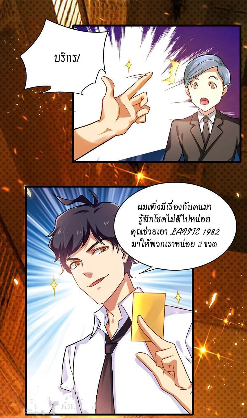 Manga-lc-com อ่านมังงะ อ่านการ์ตูน ออนไลน์ ฟรี Money Burn System – สุดยอดระบบผลาญเงิน ตอนที่ 1 2 3 4 5 6 7 8 9 10 11 12 13 14 ฟรี ไม่มีโฆษณา Manga-lc - อ่าน มังงะ อ่าน การ์ตูน ออนไลน์ อ่านมังงะ ฟรี