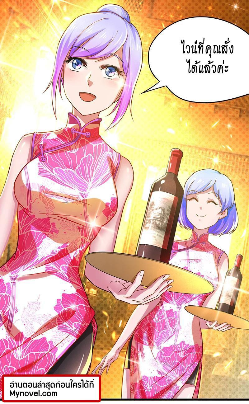Manga-lc-com อ่านมังงะ อ่านการ์ตูน ออนไลน์ ฟรี Money Burn System – สุดยอดระบบผลาญเงิน ตอนที่ 1 2 3 4 5 6 7 8 9 10 11 12 13 14 ฟรี ไม่มีโฆษณา Manga-lc - อ่าน มังงะ อ่าน การ์ตูน ออนไลน์ อ่านมังงะ ฟรี