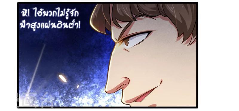 Manga-lc-com อ่านมังงะ อ่านการ์ตูน ออนไลน์ ฟรี Money Burn System – สุดยอดระบบผลาญเงิน ตอนที่ 1 2 3 4 5 6 7 8 9 10 11 12 13 14 ฟรี ไม่มีโฆษณา Manga-lc - อ่าน มังงะ อ่าน การ์ตูน ออนไลน์ อ่านมังงะ ฟรี