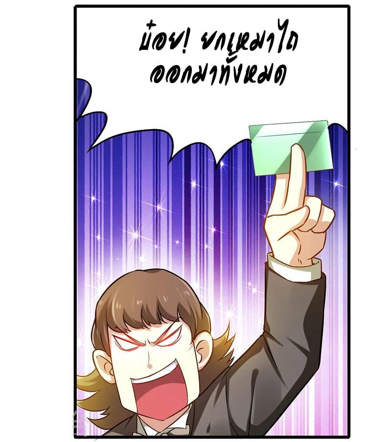 Manga-lc-com อ่านมังงะ อ่านการ์ตูน ออนไลน์ ฟรี Money Burn System – สุดยอดระบบผลาญเงิน ตอนที่ 1 2 3 4 5 6 7 8 9 10 11 12 13 14 ฟรี ไม่มีโฆษณา Manga-lc - อ่าน มังงะ อ่าน การ์ตูน ออนไลน์ อ่านมังงะ ฟรี