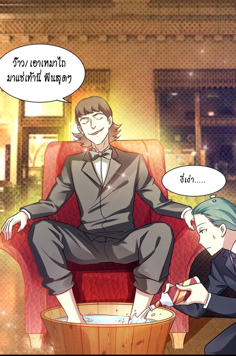 Manga-lc-com อ่านมังงะ อ่านการ์ตูน ออนไลน์ ฟรี Money Burn System – สุดยอดระบบผลาญเงิน ตอนที่ 1 2 3 4 5 6 7 8 9 10 11 12 13 14 ฟรี ไม่มีโฆษณา Manga-lc - อ่าน มังงะ อ่าน การ์ตูน ออนไลน์ อ่านมังงะ ฟรี