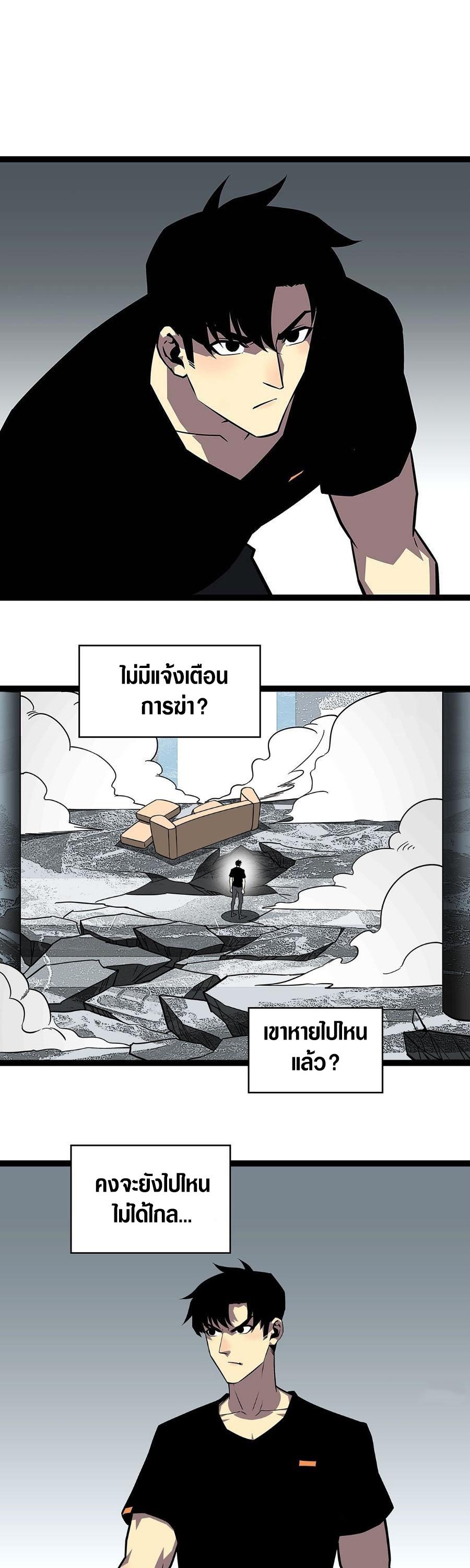 Manga-lc-com อ่านมังงะ อ่านการ์ตูน ออนไลน์ ฟรี It All Starts With Playing Game Seriously ตอนที่ 1 2 3 4 5 6 7 8 9 10 11 12 13 14 ฟรี ไม่มีโฆษณา Manga-lc - อ่าน มังงะ อ่าน การ์ตูน ออนไลน์ อ่านมังงะ ฟรี