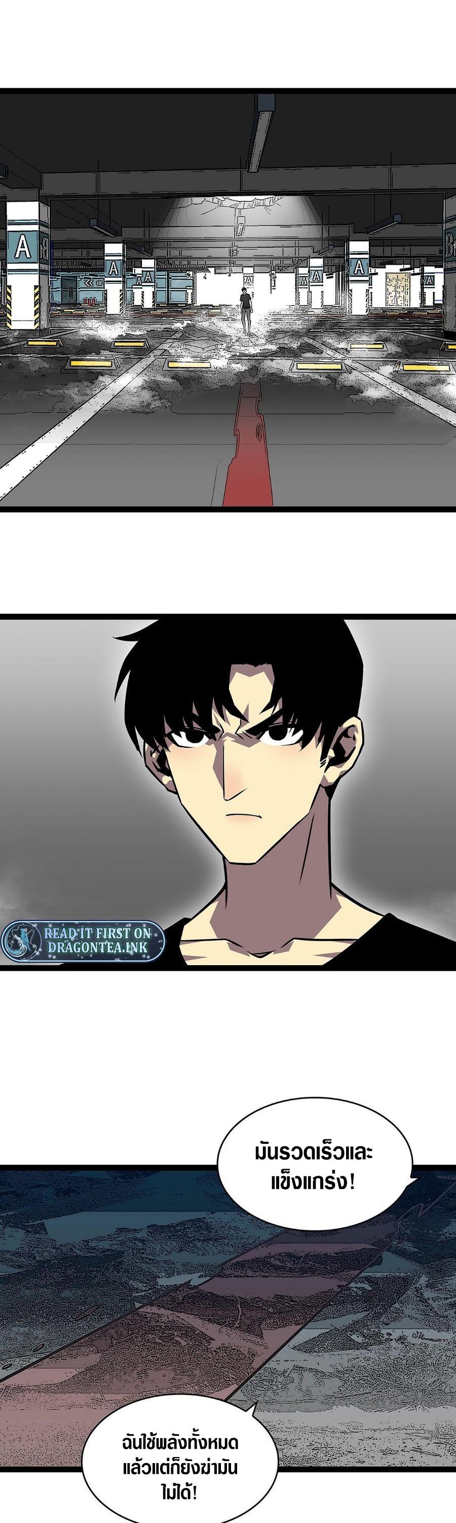 Manga-lc-com อ่านมังงะ อ่านการ์ตูน ออนไลน์ ฟรี It All Starts With Playing Game Seriously ตอนที่ 1 2 3 4 5 6 7 8 9 10 11 12 13 14 ฟรี ไม่มีโฆษณา Manga-lc - อ่าน มังงะ อ่าน การ์ตูน ออนไลน์ อ่านมังงะ ฟรี