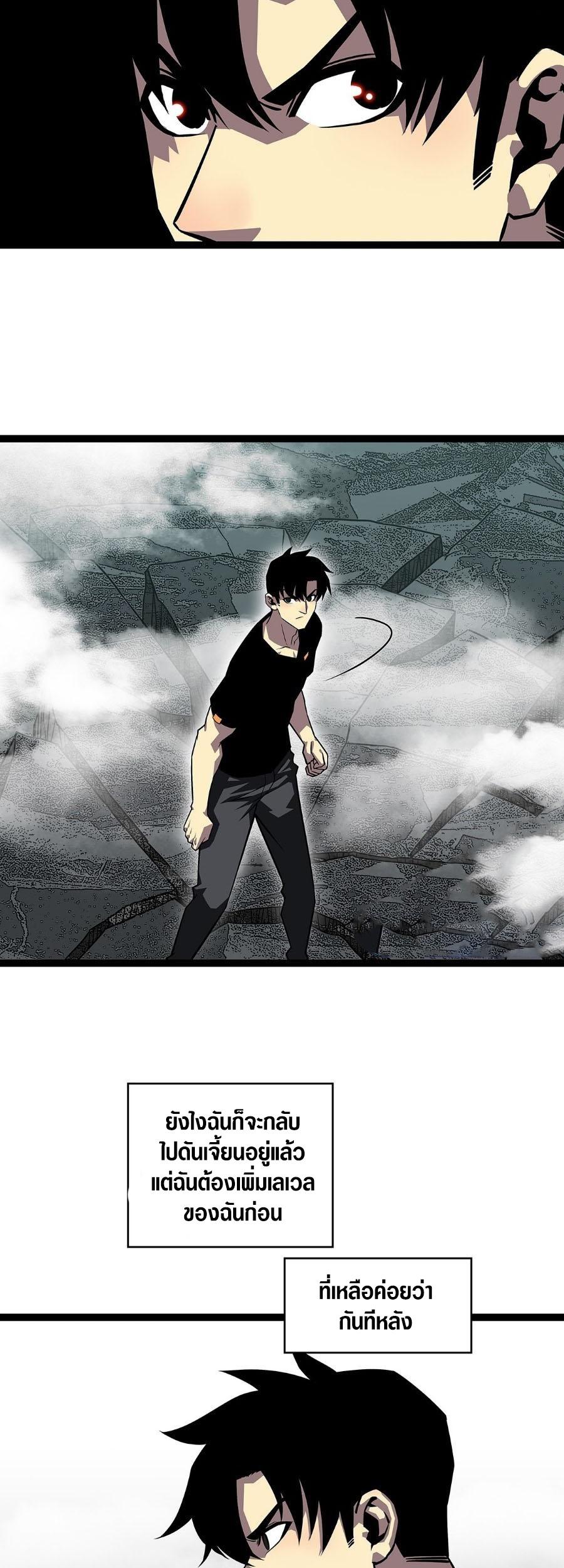 Manga-lc-com อ่านมังงะ อ่านการ์ตูน ออนไลน์ ฟรี It All Starts With Playing Game Seriously ตอนที่ 1 2 3 4 5 6 7 8 9 10 11 12 13 14 ฟรี ไม่มีโฆษณา Manga-lc - อ่าน มังงะ อ่าน การ์ตูน ออนไลน์ อ่านมังงะ ฟรี