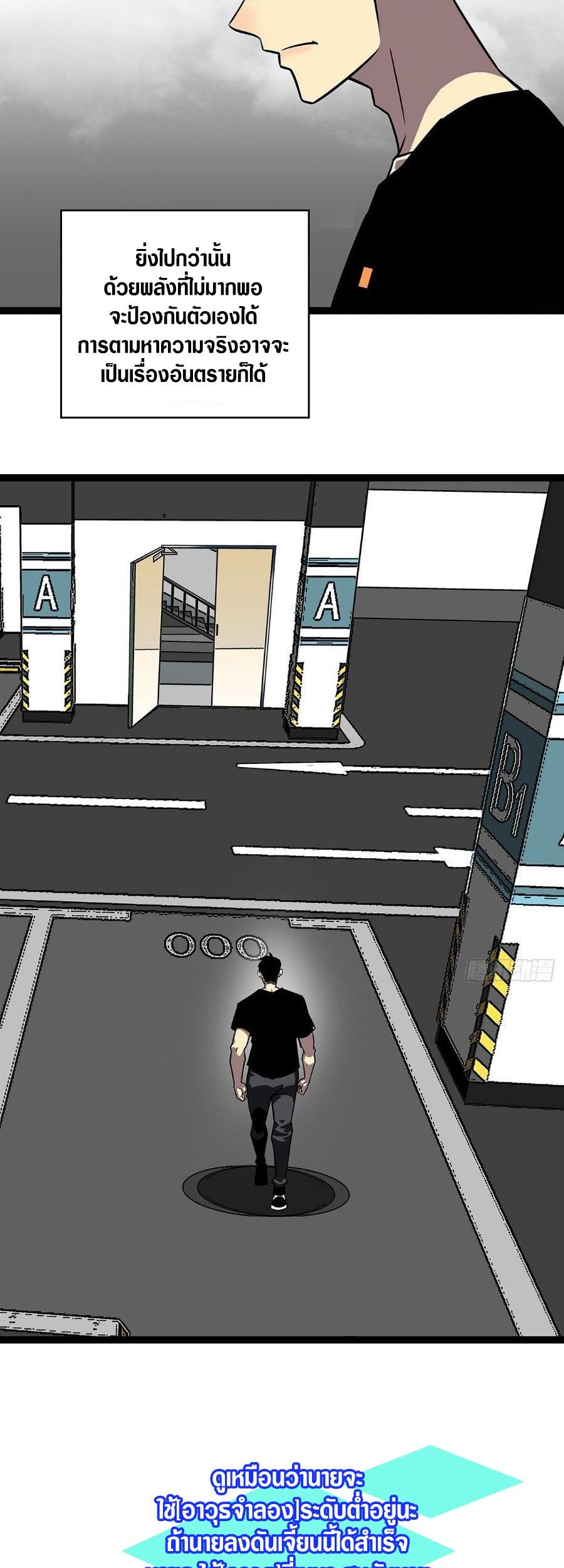 Manga-lc-com อ่านมังงะ อ่านการ์ตูน ออนไลน์ ฟรี It All Starts With Playing Game Seriously ตอนที่ 1 2 3 4 5 6 7 8 9 10 11 12 13 14 ฟรี ไม่มีโฆษณา Manga-lc - อ่าน มังงะ อ่าน การ์ตูน ออนไลน์ อ่านมังงะ ฟรี