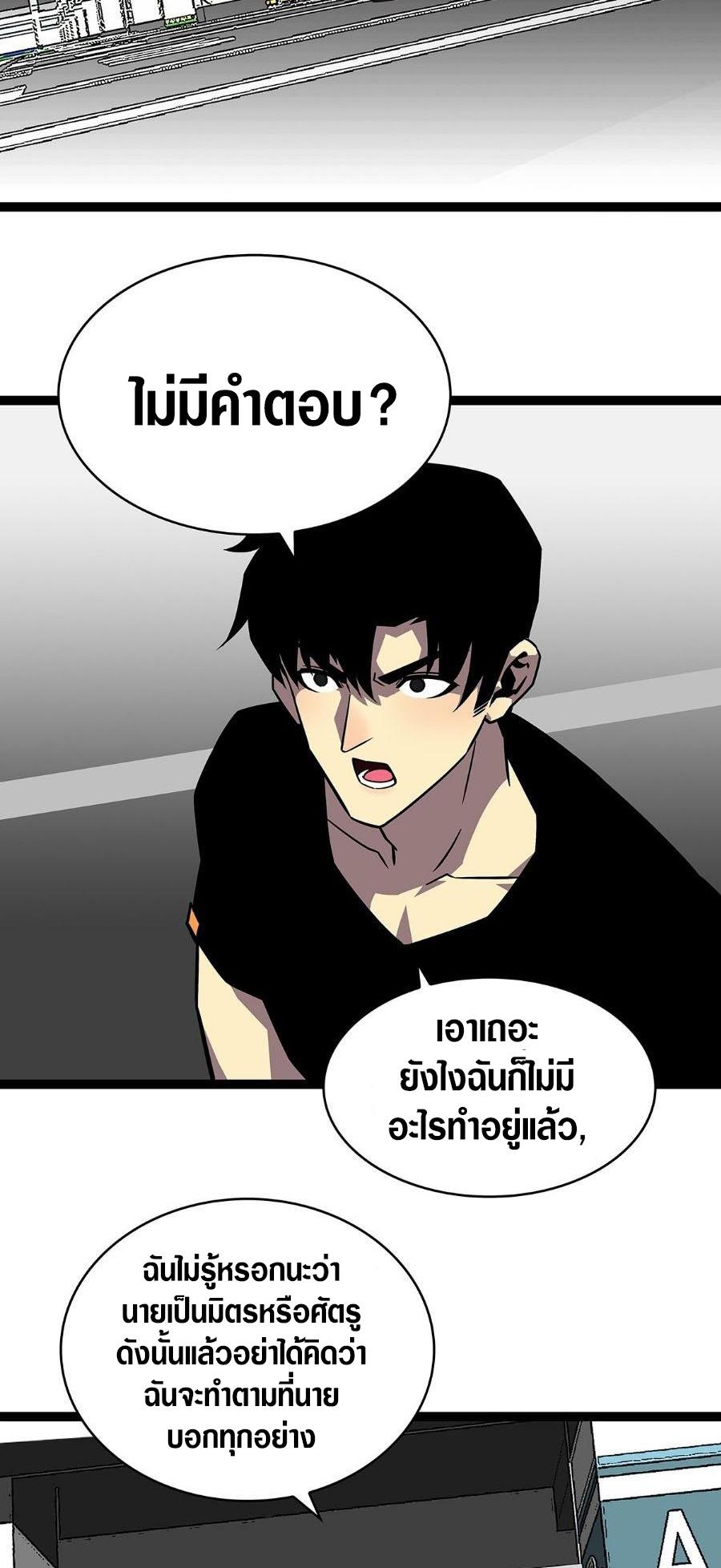 Manga-lc-com อ่านมังงะ อ่านการ์ตูน ออนไลน์ ฟรี It All Starts With Playing Game Seriously ตอนที่ 1 2 3 4 5 6 7 8 9 10 11 12 13 14 ฟรี ไม่มีโฆษณา Manga-lc - อ่าน มังงะ อ่าน การ์ตูน ออนไลน์ อ่านมังงะ ฟรี