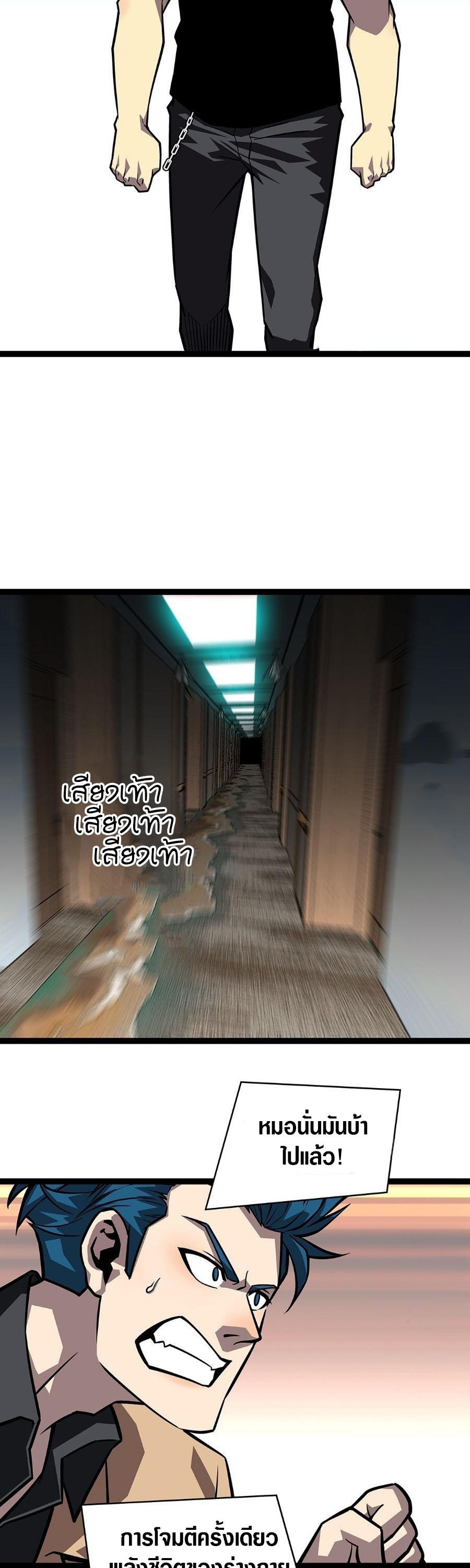 Manga-lc-com อ่านมังงะ อ่านการ์ตูน ออนไลน์ ฟรี It All Starts With Playing Game Seriously ตอนที่ 1 2 3 4 5 6 7 8 9 10 11 12 13 14 ฟรี ไม่มีโฆษณา Manga-lc - อ่าน มังงะ อ่าน การ์ตูน ออนไลน์ อ่านมังงะ ฟรี