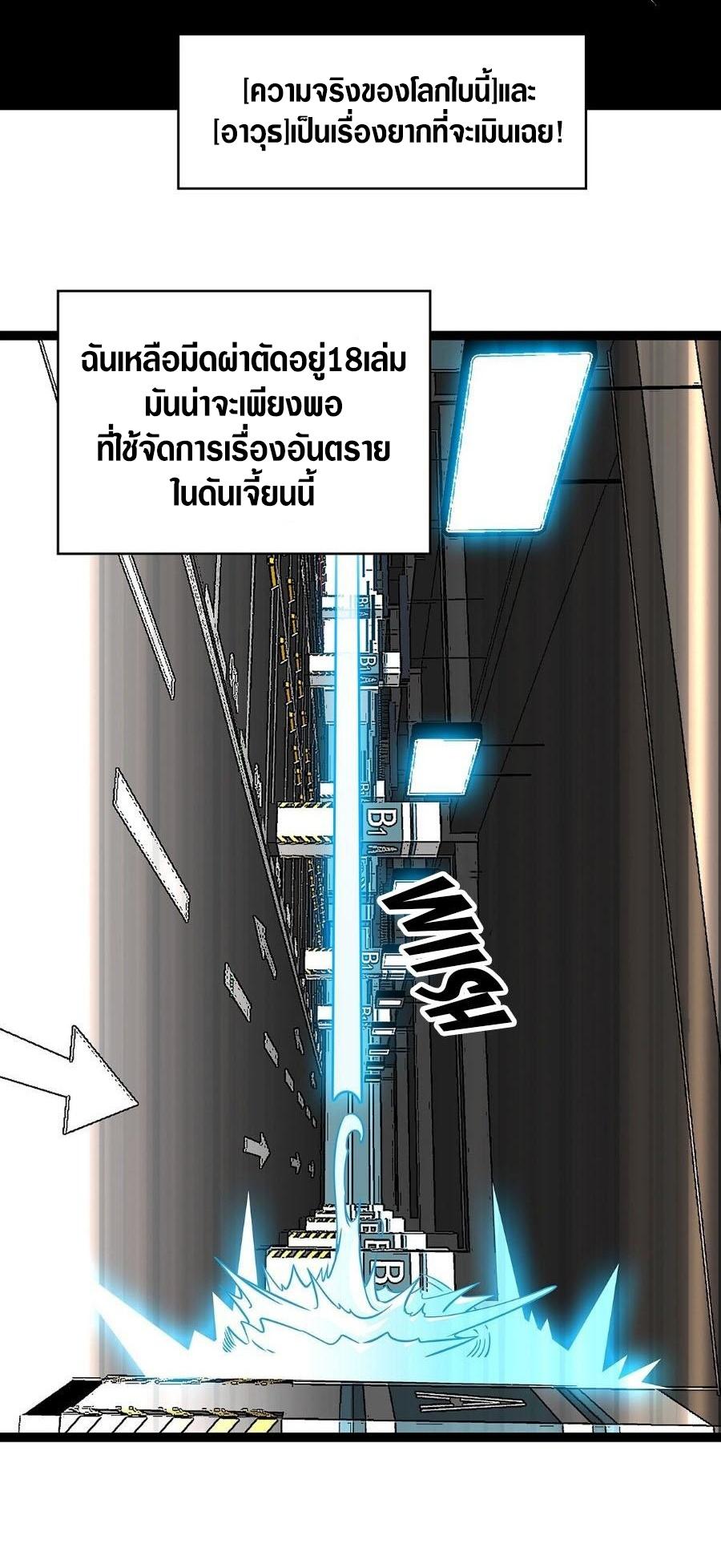 Manga-lc-com อ่านมังงะ อ่านการ์ตูน ออนไลน์ ฟรี It All Starts With Playing Game Seriously ตอนที่ 1 2 3 4 5 6 7 8 9 10 11 12 13 14 ฟรี ไม่มีโฆษณา Manga-lc - อ่าน มังงะ อ่าน การ์ตูน ออนไลน์ อ่านมังงะ ฟรี