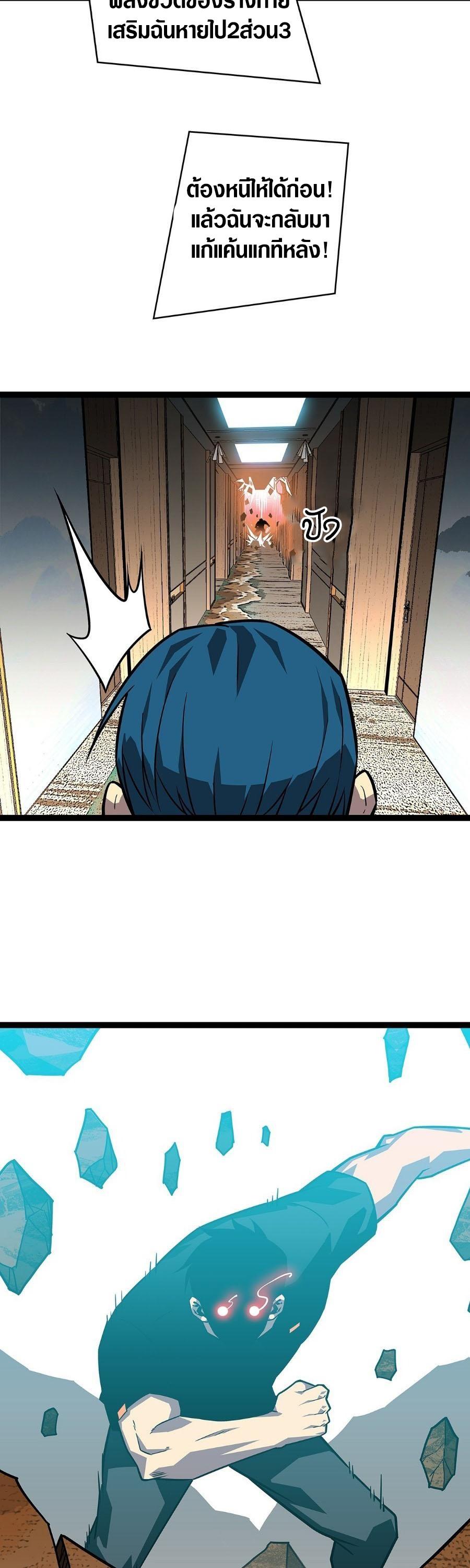 Manga-lc-com อ่านมังงะ อ่านการ์ตูน ออนไลน์ ฟรี It All Starts With Playing Game Seriously ตอนที่ 1 2 3 4 5 6 7 8 9 10 11 12 13 14 ฟรี ไม่มีโฆษณา Manga-lc - อ่าน มังงะ อ่าน การ์ตูน ออนไลน์ อ่านมังงะ ฟรี