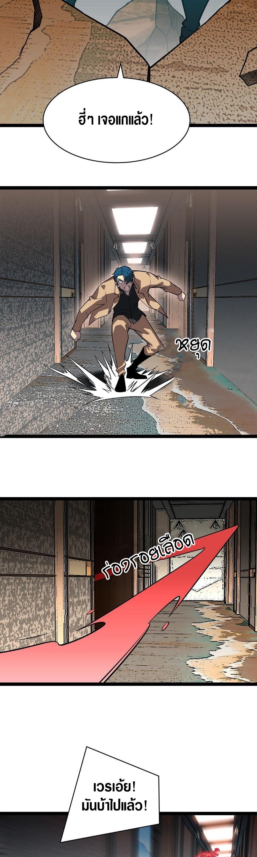 Manga-lc-com อ่านมังงะ อ่านการ์ตูน ออนไลน์ ฟรี It All Starts With Playing Game Seriously ตอนที่ 1 2 3 4 5 6 7 8 9 10 11 12 13 14 ฟรี ไม่มีโฆษณา Manga-lc - อ่าน มังงะ อ่าน การ์ตูน ออนไลน์ อ่านมังงะ ฟรี