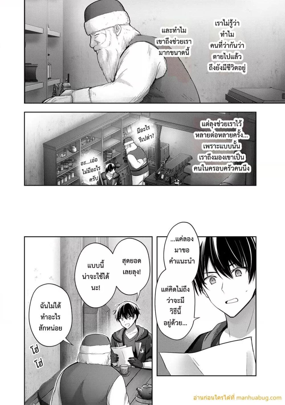 Manga-lc-com อ่านมังงะ อ่านการ์ตูน ออนไลน์ ฟรี YuushaPartyO ตอนที่ 1 2 3 4 5 6 7 8 9 10 11 12 13 14 ฟรี ไม่มีโฆษณา Manga-lc - อ่าน มังงะ อ่าน การ์ตูน ออนไลน์ อ่านมังงะ ฟรี