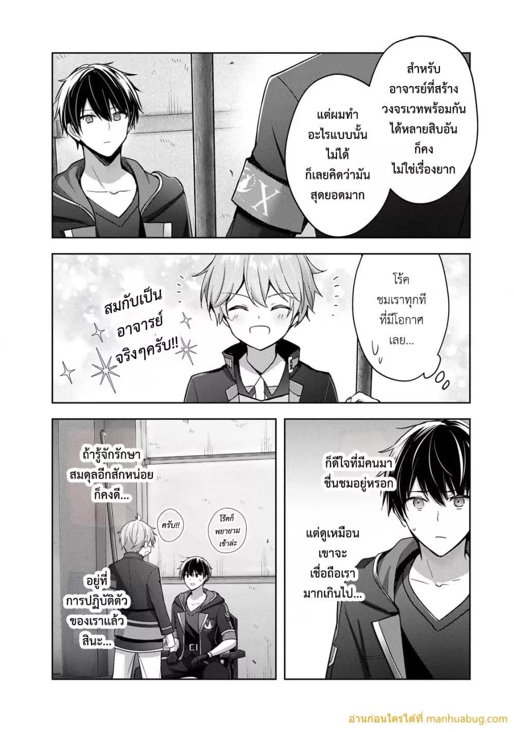 Manga-lc-com อ่านมังงะ อ่านการ์ตูน ออนไลน์ ฟรี YuushaPartyO ตอนที่ 1 2 3 4 5 6 7 8 9 10 11 12 13 14 ฟรี ไม่มีโฆษณา Manga-lc - อ่าน มังงะ อ่าน การ์ตูน ออนไลน์ อ่านมังงะ ฟรี