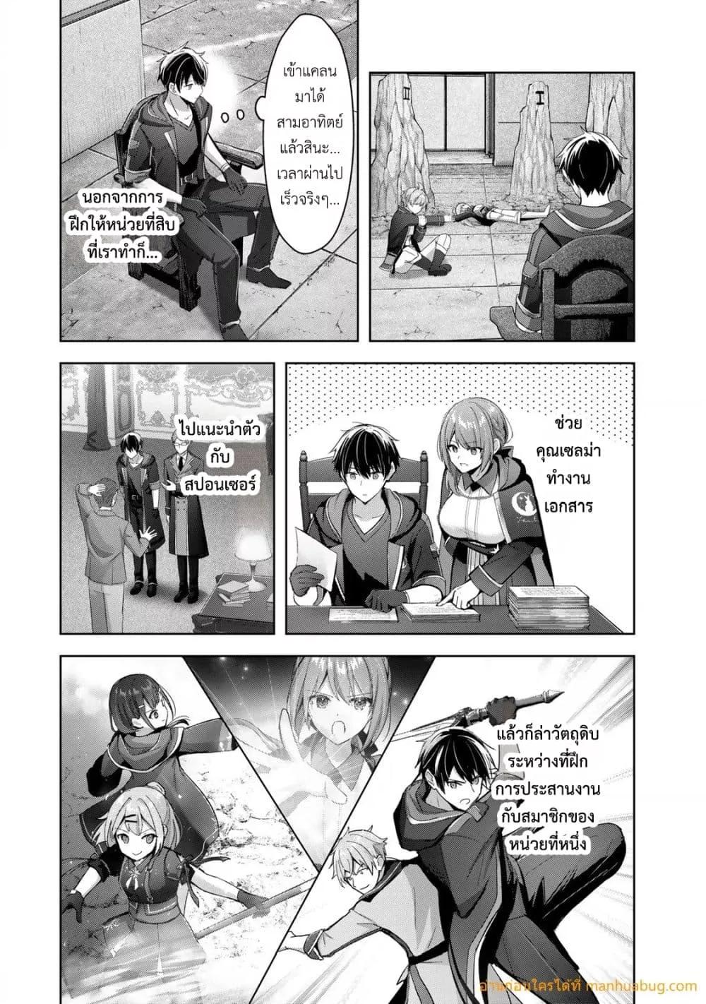 Manga-lc-com อ่านมังงะ อ่านการ์ตูน ออนไลน์ ฟรี YuushaPartyO ตอนที่ 1 2 3 4 5 6 7 8 9 10 11 12 13 14 ฟรี ไม่มีโฆษณา Manga-lc - อ่าน มังงะ อ่าน การ์ตูน ออนไลน์ อ่านมังงะ ฟรี