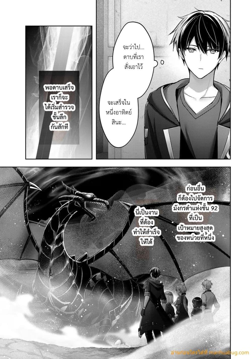Manga-lc-com อ่านมังงะ อ่านการ์ตูน ออนไลน์ ฟรี YuushaPartyO ตอนที่ 1 2 3 4 5 6 7 8 9 10 11 12 13 14 ฟรี ไม่มีโฆษณา Manga-lc - อ่าน มังงะ อ่าน การ์ตูน ออนไลน์ อ่านมังงะ ฟรี