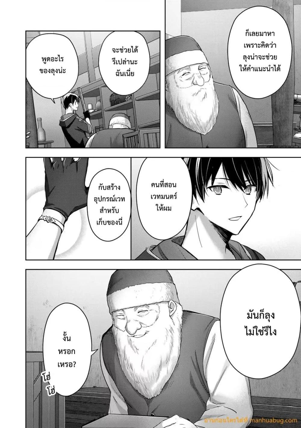 Manga-lc-com อ่านมังงะ อ่านการ์ตูน ออนไลน์ ฟรี YuushaPartyO ตอนที่ 1 2 3 4 5 6 7 8 9 10 11 12 13 14 ฟรี ไม่มีโฆษณา Manga-lc - อ่าน มังงะ อ่าน การ์ตูน ออนไลน์ อ่านมังงะ ฟรี