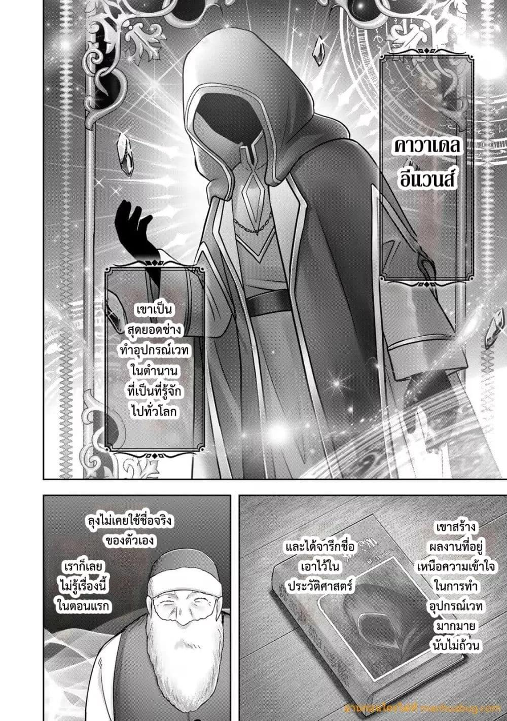 Manga-lc-com อ่านมังงะ อ่านการ์ตูน ออนไลน์ ฟรี YuushaPartyO ตอนที่ 1 2 3 4 5 6 7 8 9 10 11 12 13 14 ฟรี ไม่มีโฆษณา Manga-lc - อ่าน มังงะ อ่าน การ์ตูน ออนไลน์ อ่านมังงะ ฟรี