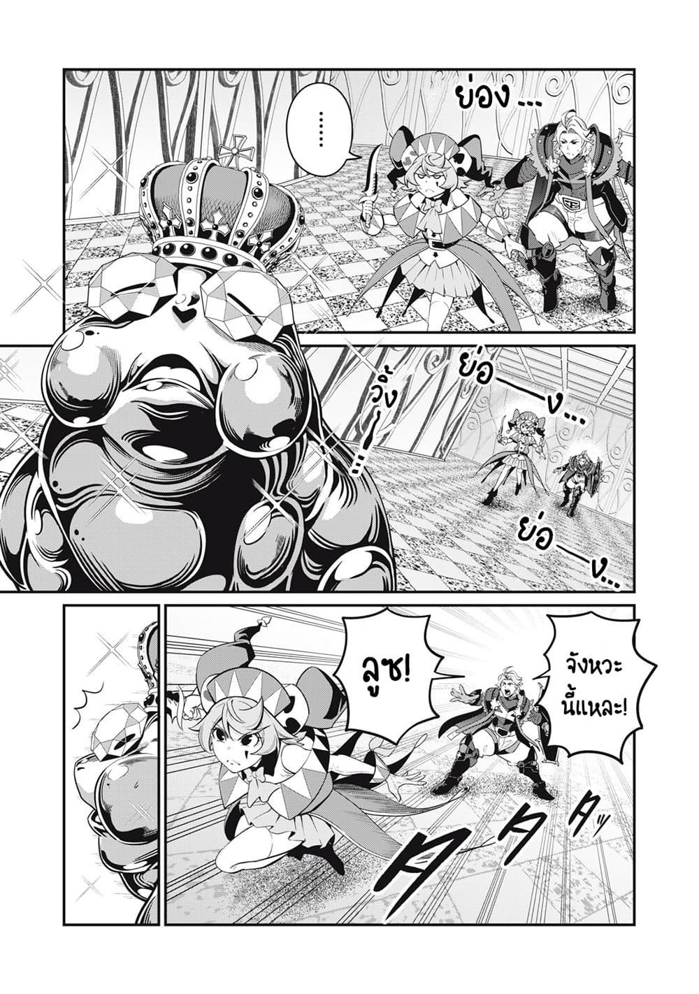 Manga-lc-com อ่านมังงะ อ่านการ์ตูน ออนไลน์ ฟรี Tsuihou Sareta Tenshou Juu Kishi wa game Chishiki de Musou Suru ตอนที่ 1 2 3 4 5 6 7 8 9 10 11 12 13 14 ฟรี ไม่มีโฆษณา Manga-lc - อ่าน มังงะ อ่าน การ์ตูน ออนไลน์ อ่านมังงะ ฟรี