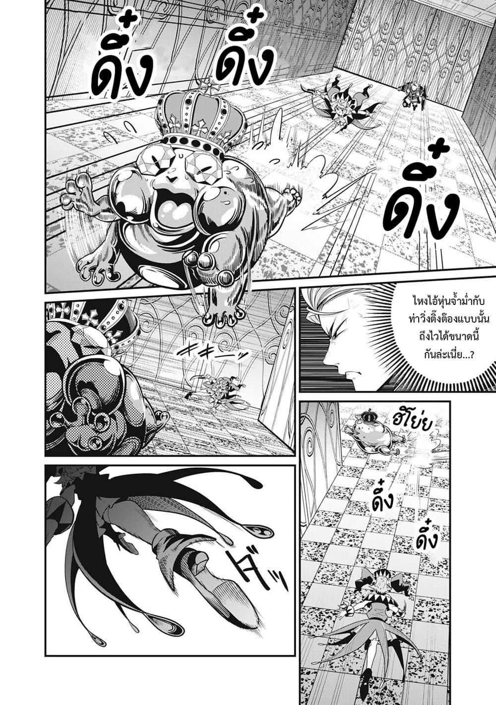 Manga-lc-com อ่านมังงะ อ่านการ์ตูน ออนไลน์ ฟรี Tsuihou Sareta Tenshou Juu Kishi wa game Chishiki de Musou Suru ตอนที่ 1 2 3 4 5 6 7 8 9 10 11 12 13 14 ฟรี ไม่มีโฆษณา Manga-lc - อ่าน มังงะ อ่าน การ์ตูน ออนไลน์ อ่านมังงะ ฟรี