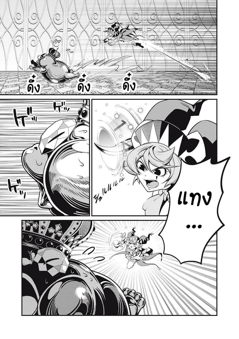 Manga-lc-com อ่านมังงะ อ่านการ์ตูน ออนไลน์ ฟรี Tsuihou Sareta Tenshou Juu Kishi wa game Chishiki de Musou Suru ตอนที่ 1 2 3 4 5 6 7 8 9 10 11 12 13 14 ฟรี ไม่มีโฆษณา Manga-lc - อ่าน มังงะ อ่าน การ์ตูน ออนไลน์ อ่านมังงะ ฟรี
