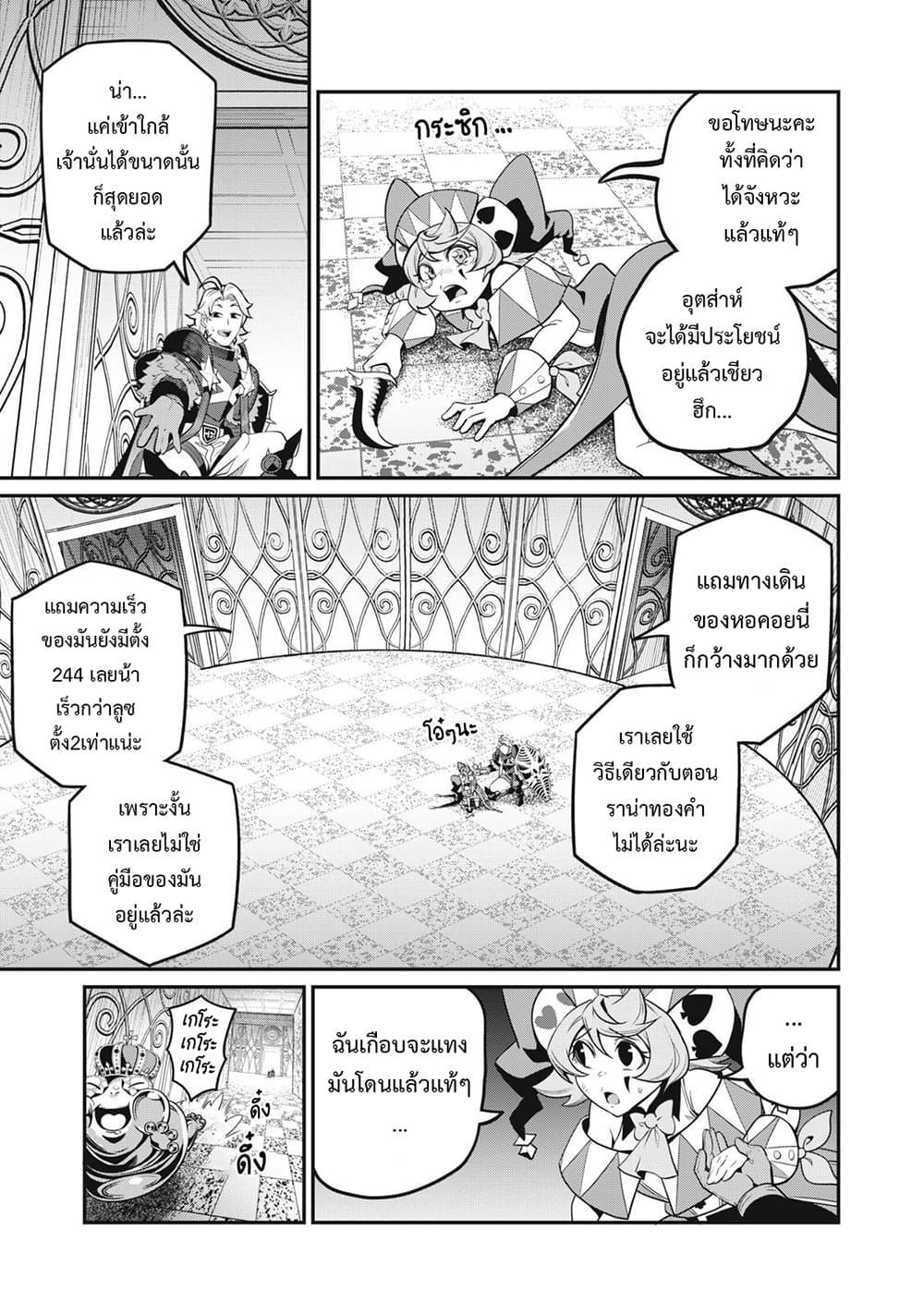 Manga-lc-com อ่านมังงะ อ่านการ์ตูน ออนไลน์ ฟรี Tsuihou Sareta Tenshou Juu Kishi wa game Chishiki de Musou Suru ตอนที่ 1 2 3 4 5 6 7 8 9 10 11 12 13 14 ฟรี ไม่มีโฆษณา Manga-lc - อ่าน มังงะ อ่าน การ์ตูน ออนไลน์ อ่านมังงะ ฟรี
