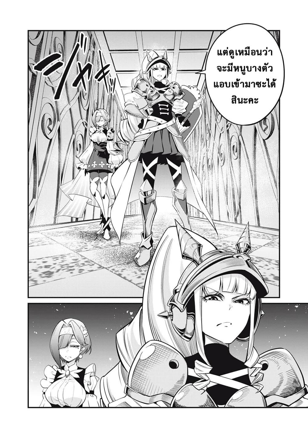 Manga-lc-com อ่านมังงะ อ่านการ์ตูน ออนไลน์ ฟรี Tsuihou Sareta Tenshou Juu Kishi wa game Chishiki de Musou Suru ตอนที่ 1 2 3 4 5 6 7 8 9 10 11 12 13 14 ฟรี ไม่มีโฆษณา Manga-lc - อ่าน มังงะ อ่าน การ์ตูน ออนไลน์ อ่านมังงะ ฟรี
