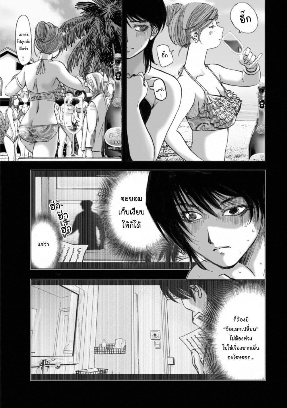 Manga-lc-com อ่านมังงะ อ่านการ์ตูน ออนไลน์ ฟรี Mura Matsuri ตอนที่ 1 2 3 4 5 6 7 8 9 10 11 12 13 14 ฟรี ไม่มีโฆษณา Manga-lc - อ่าน มังงะ อ่าน การ์ตูน ออนไลน์ อ่านมังงะ ฟรี