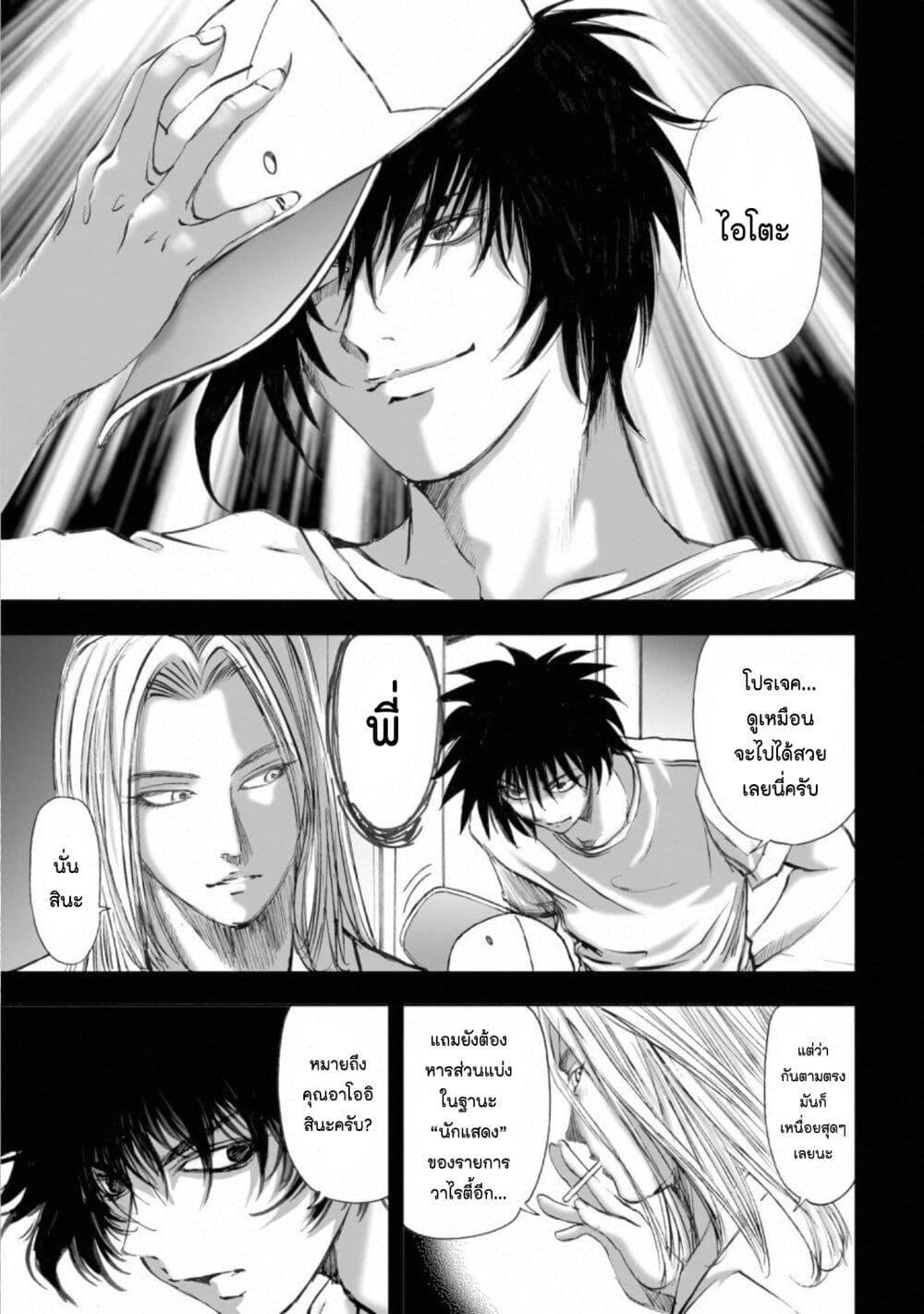 Manga-lc-com อ่านมังงะ อ่านการ์ตูน ออนไลน์ ฟรี Mura Matsuri ตอนที่ 1 2 3 4 5 6 7 8 9 10 11 12 13 14 ฟรี ไม่มีโฆษณา Manga-lc - อ่าน มังงะ อ่าน การ์ตูน ออนไลน์ อ่านมังงะ ฟรี