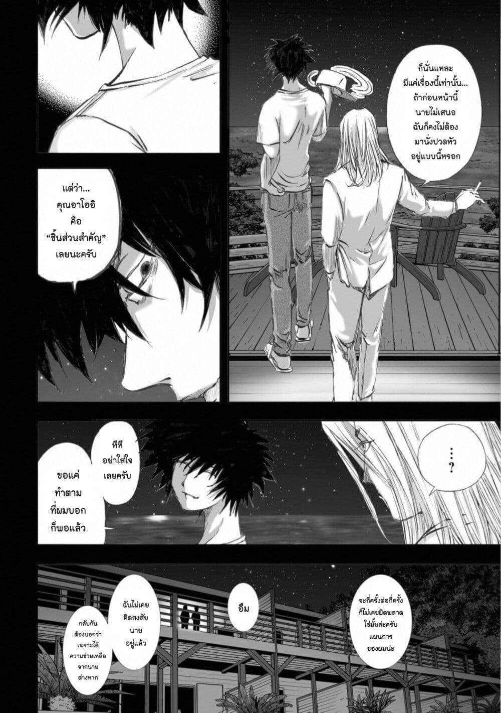 Manga-lc-com อ่านมังงะ อ่านการ์ตูน ออนไลน์ ฟรี Mura Matsuri ตอนที่ 1 2 3 4 5 6 7 8 9 10 11 12 13 14 ฟรี ไม่มีโฆษณา Manga-lc - อ่าน มังงะ อ่าน การ์ตูน ออนไลน์ อ่านมังงะ ฟรี