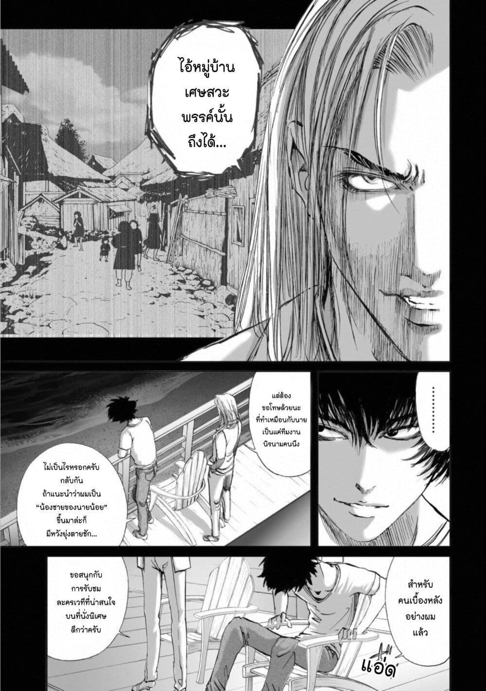 Manga-lc-com อ่านมังงะ อ่านการ์ตูน ออนไลน์ ฟรี Mura Matsuri ตอนที่ 1 2 3 4 5 6 7 8 9 10 11 12 13 14 ฟรี ไม่มีโฆษณา Manga-lc - อ่าน มังงะ อ่าน การ์ตูน ออนไลน์ อ่านมังงะ ฟรี