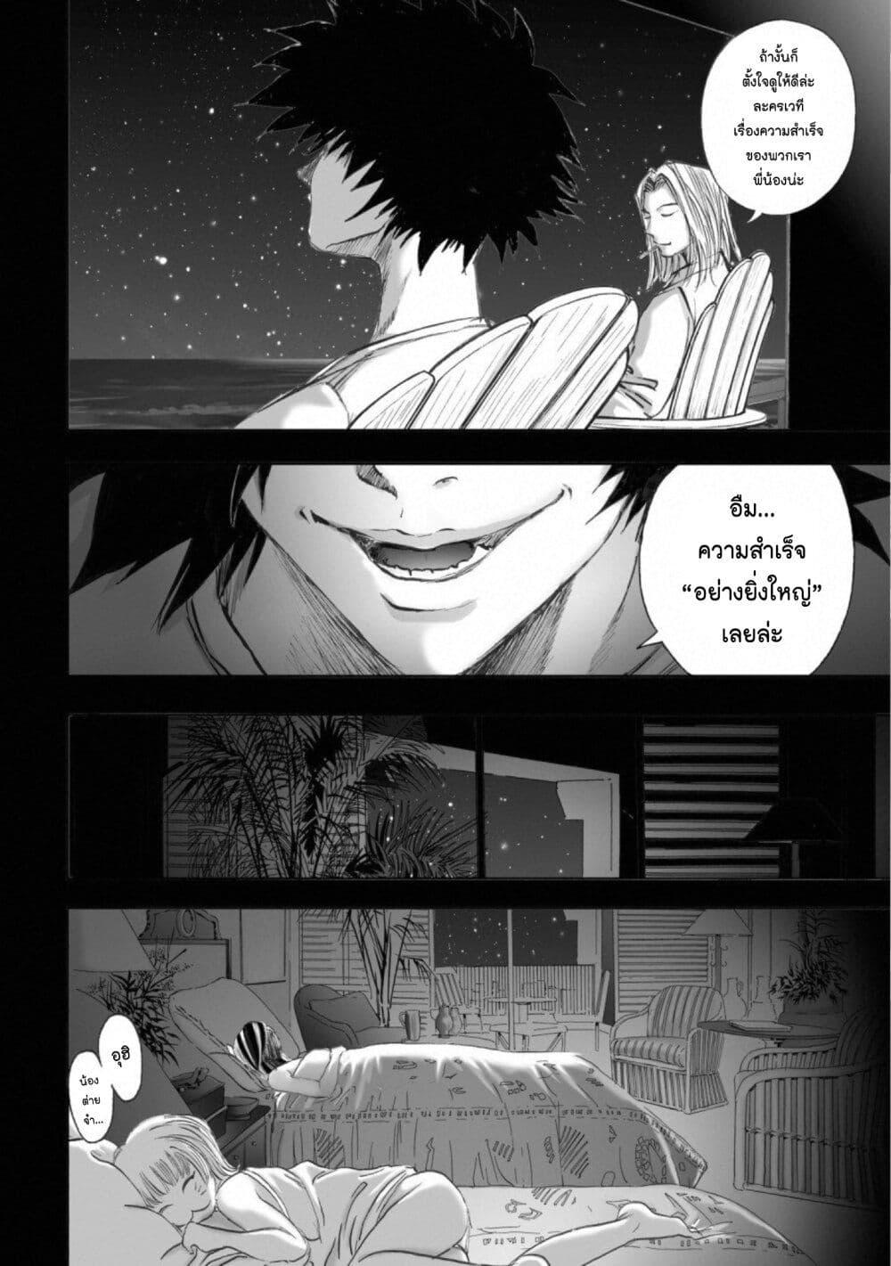 Manga-lc-com อ่านมังงะ อ่านการ์ตูน ออนไลน์ ฟรี Mura Matsuri ตอนที่ 1 2 3 4 5 6 7 8 9 10 11 12 13 14 ฟรี ไม่มีโฆษณา Manga-lc - อ่าน มังงะ อ่าน การ์ตูน ออนไลน์ อ่านมังงะ ฟรี