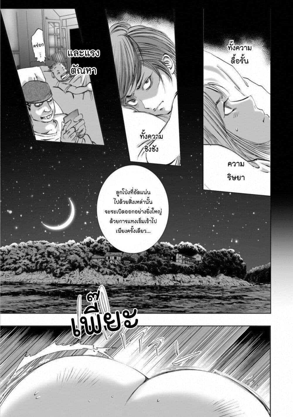 Manga-lc-com อ่านมังงะ อ่านการ์ตูน ออนไลน์ ฟรี Mura Matsuri ตอนที่ 1 2 3 4 5 6 7 8 9 10 11 12 13 14 ฟรี ไม่มีโฆษณา Manga-lc - อ่าน มังงะ อ่าน การ์ตูน ออนไลน์ อ่านมังงะ ฟรี