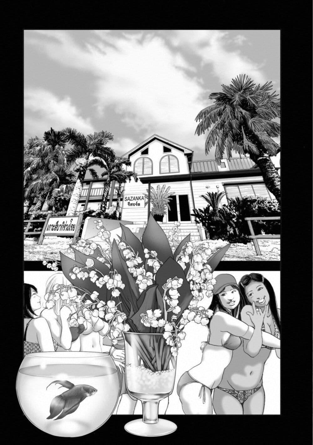 Manga-lc-com อ่านมังงะ อ่านการ์ตูน ออนไลน์ ฟรี Mura Matsuri ตอนที่ 1 2 3 4 5 6 7 8 9 10 11 12 13 14 ฟรี ไม่มีโฆษณา Manga-lc - อ่าน มังงะ อ่าน การ์ตูน ออนไลน์ อ่านมังงะ ฟรี