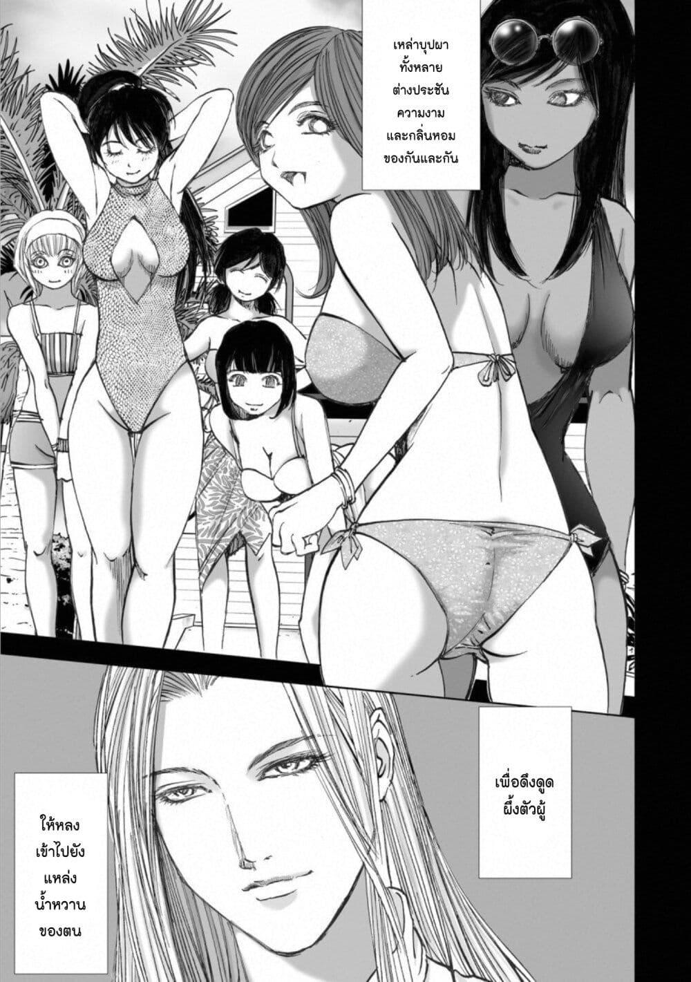 Manga-lc-com อ่านมังงะ อ่านการ์ตูน ออนไลน์ ฟรี Mura Matsuri ตอนที่ 1 2 3 4 5 6 7 8 9 10 11 12 13 14 ฟรี ไม่มีโฆษณา Manga-lc - อ่าน มังงะ อ่าน การ์ตูน ออนไลน์ อ่านมังงะ ฟรี