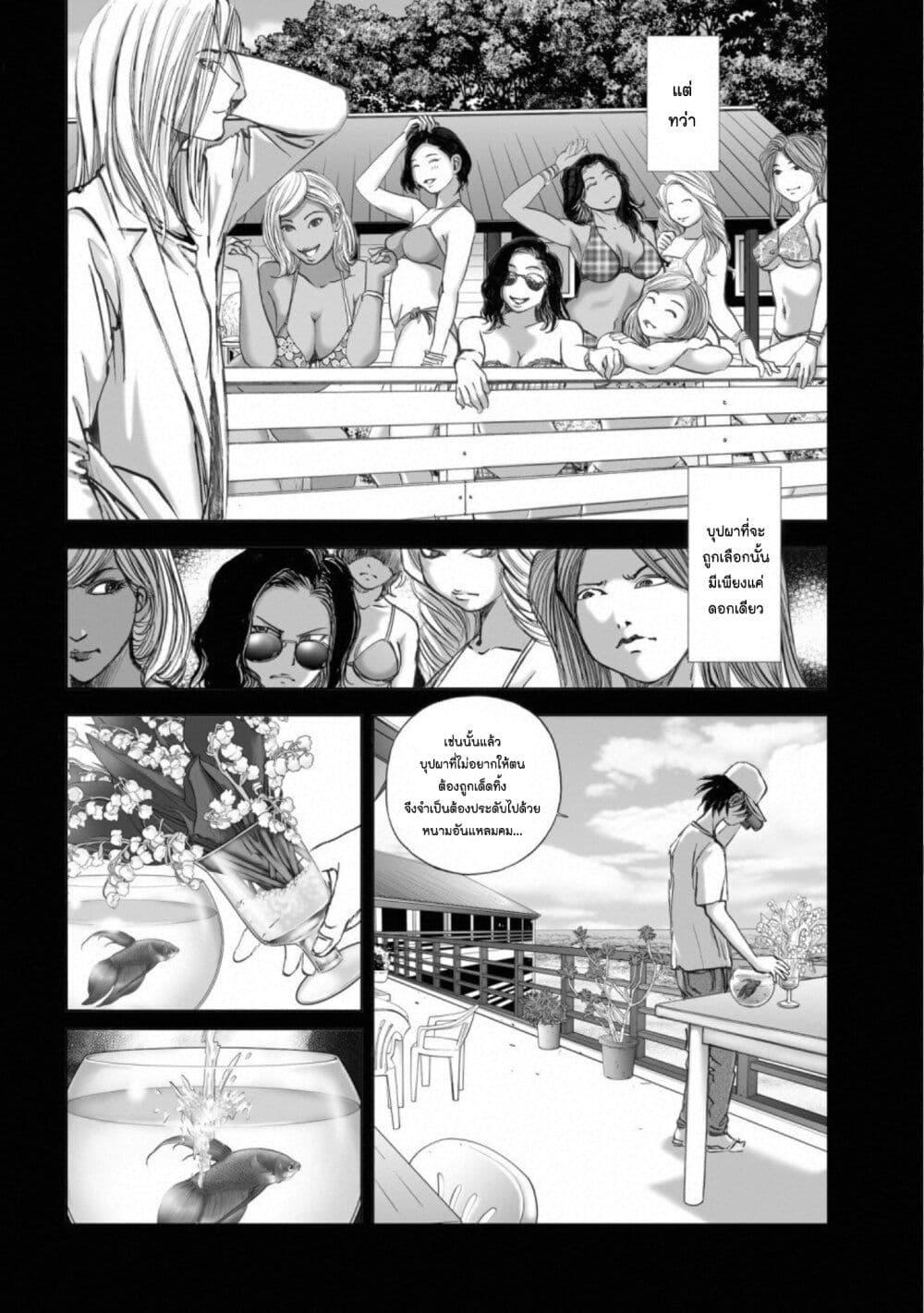 Manga-lc-com อ่านมังงะ อ่านการ์ตูน ออนไลน์ ฟรี Mura Matsuri ตอนที่ 1 2 3 4 5 6 7 8 9 10 11 12 13 14 ฟรี ไม่มีโฆษณา Manga-lc - อ่าน มังงะ อ่าน การ์ตูน ออนไลน์ อ่านมังงะ ฟรี