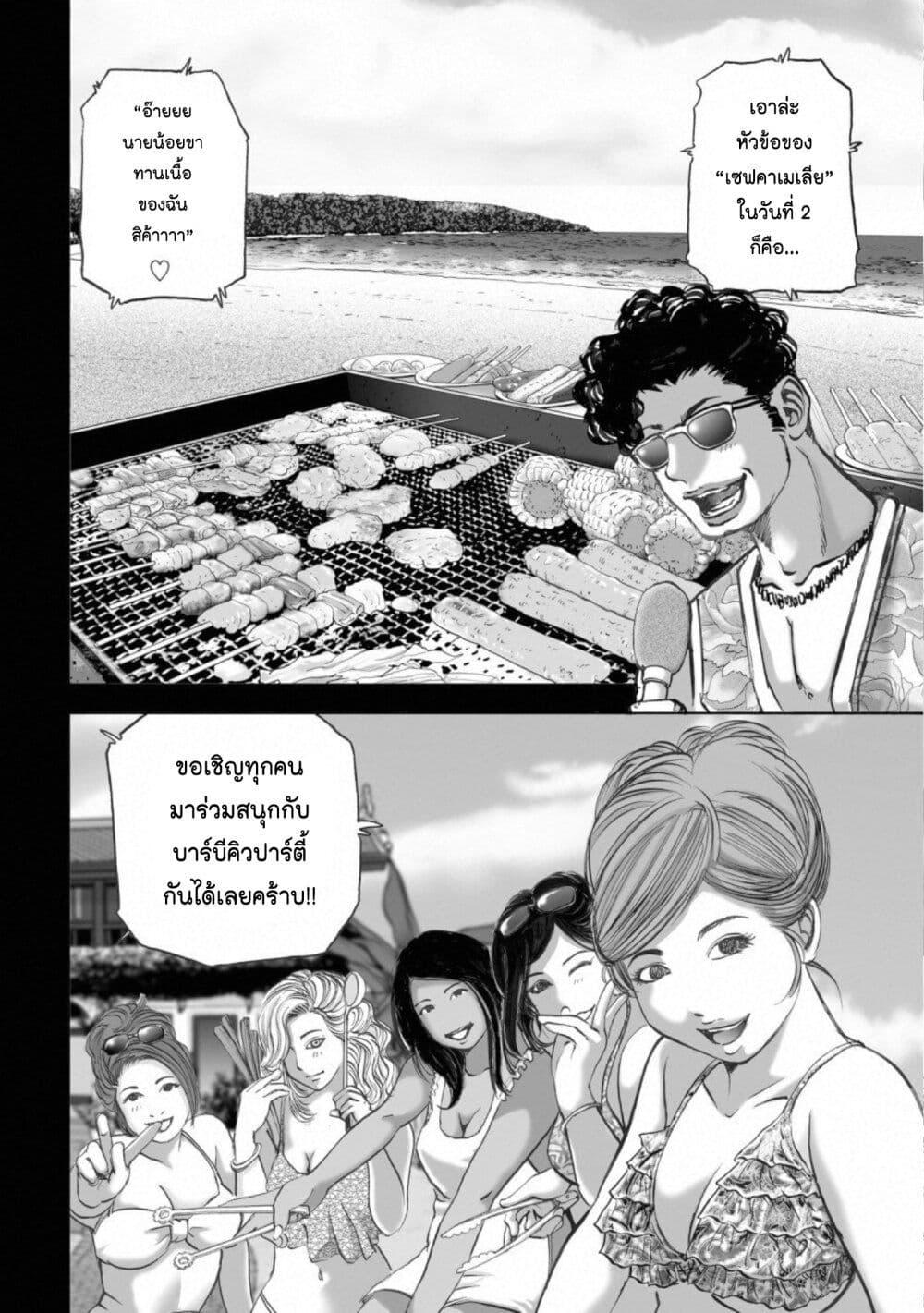Manga-lc-com อ่านมังงะ อ่านการ์ตูน ออนไลน์ ฟรี Mura Matsuri ตอนที่ 1 2 3 4 5 6 7 8 9 10 11 12 13 14 ฟรี ไม่มีโฆษณา Manga-lc - อ่าน มังงะ อ่าน การ์ตูน ออนไลน์ อ่านมังงะ ฟรี